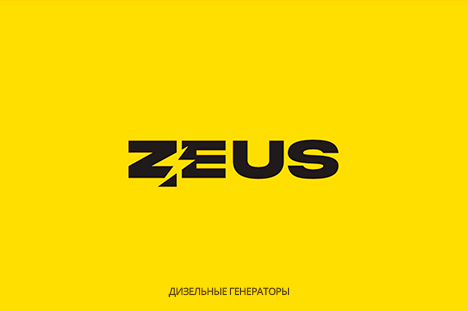Zeus sertificate