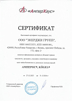 сертификат Амперос